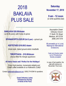 Baklava Sale 2018