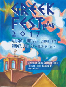 Greek Fest Plus 2017